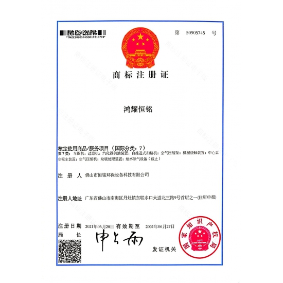 商标